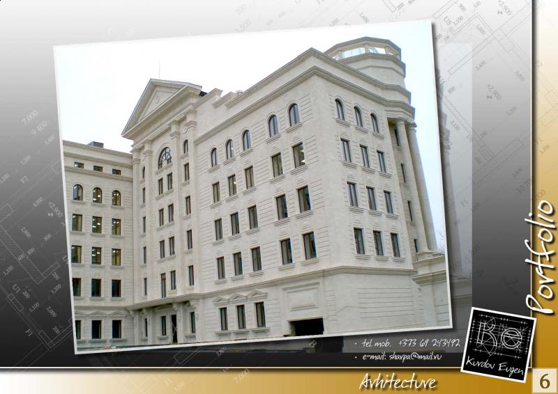 АРХИТЕКТУРА